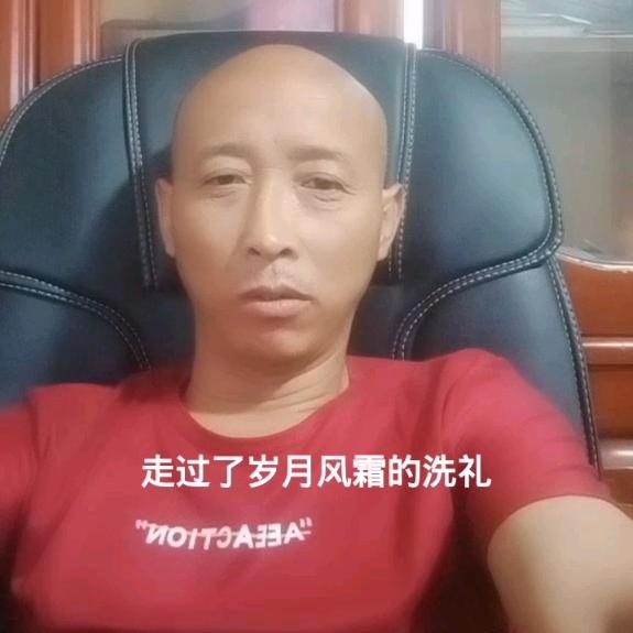 百味人生1678