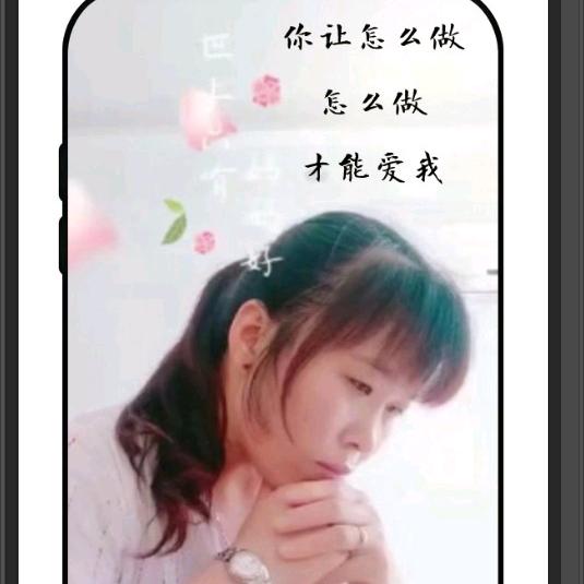 梅子