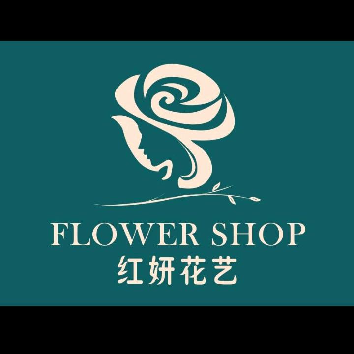 惠山区前洲红妍鲜花精品店