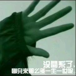 無风的影