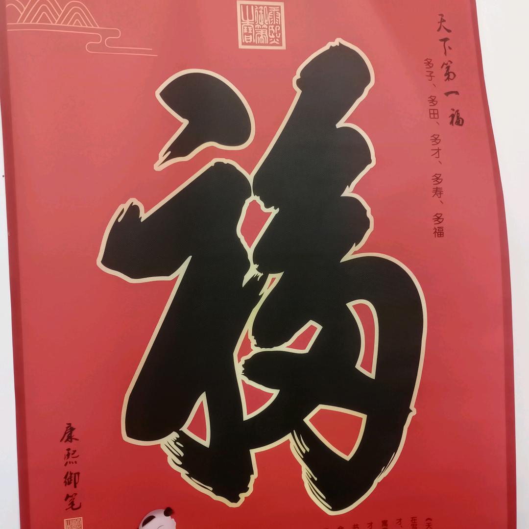 选择.（家家乐综合超市）