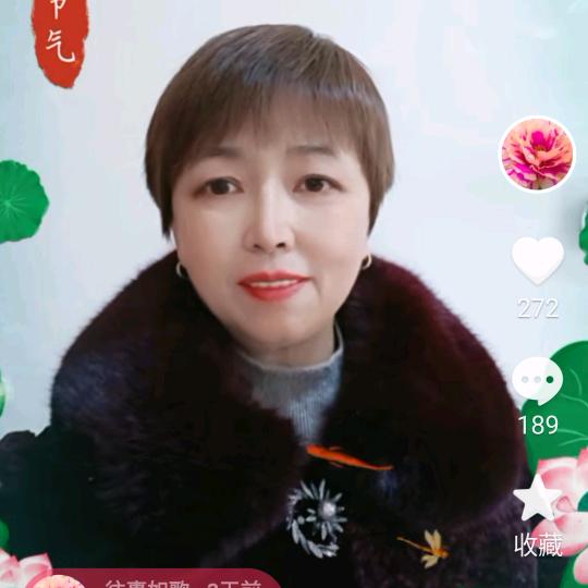 往事如歌