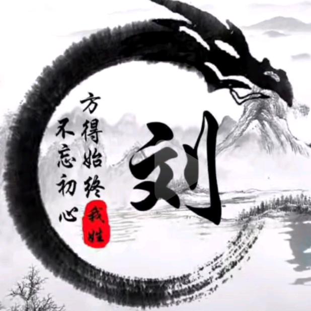 平安福