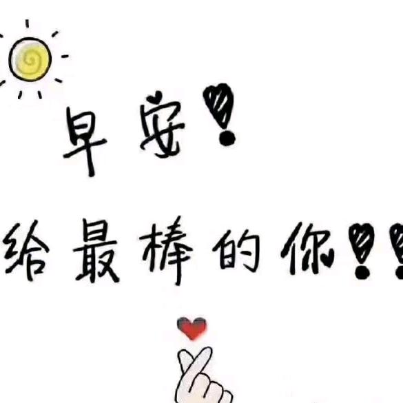 🌈时来运转💕