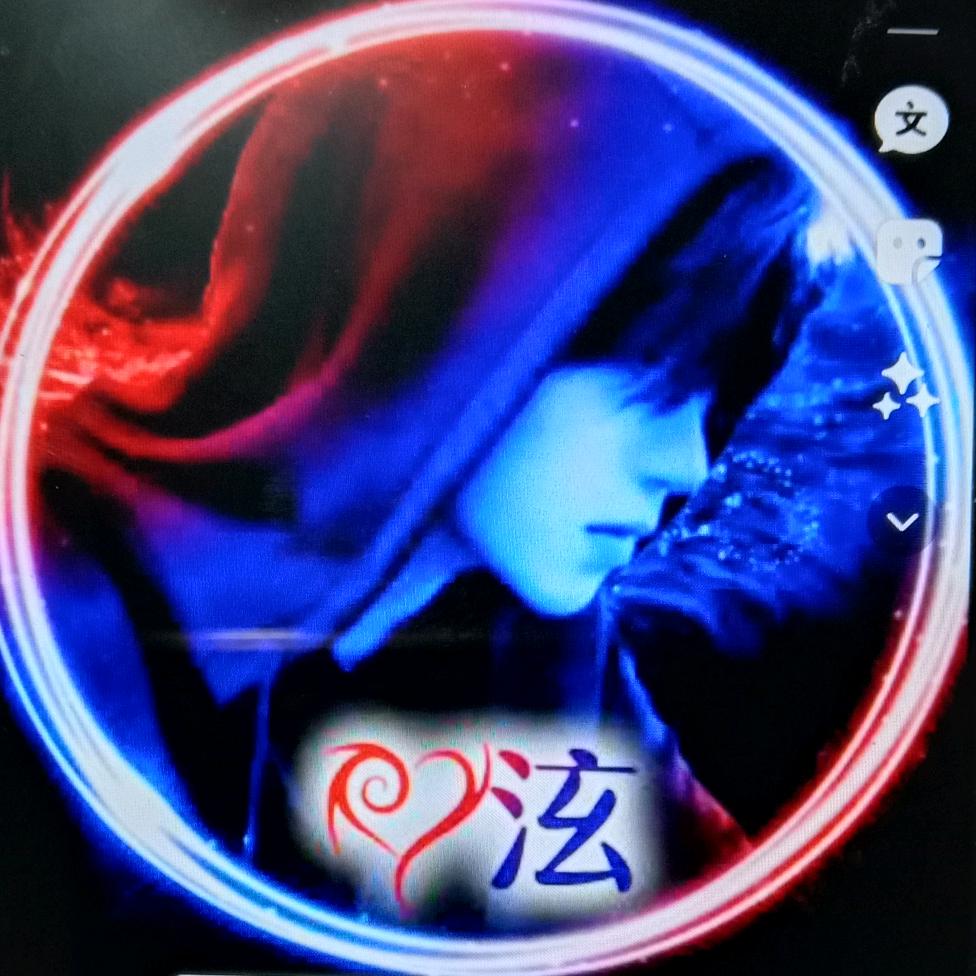 看￣￣)σ透不说_~透