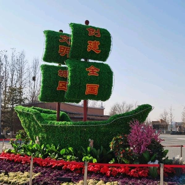 天山来客