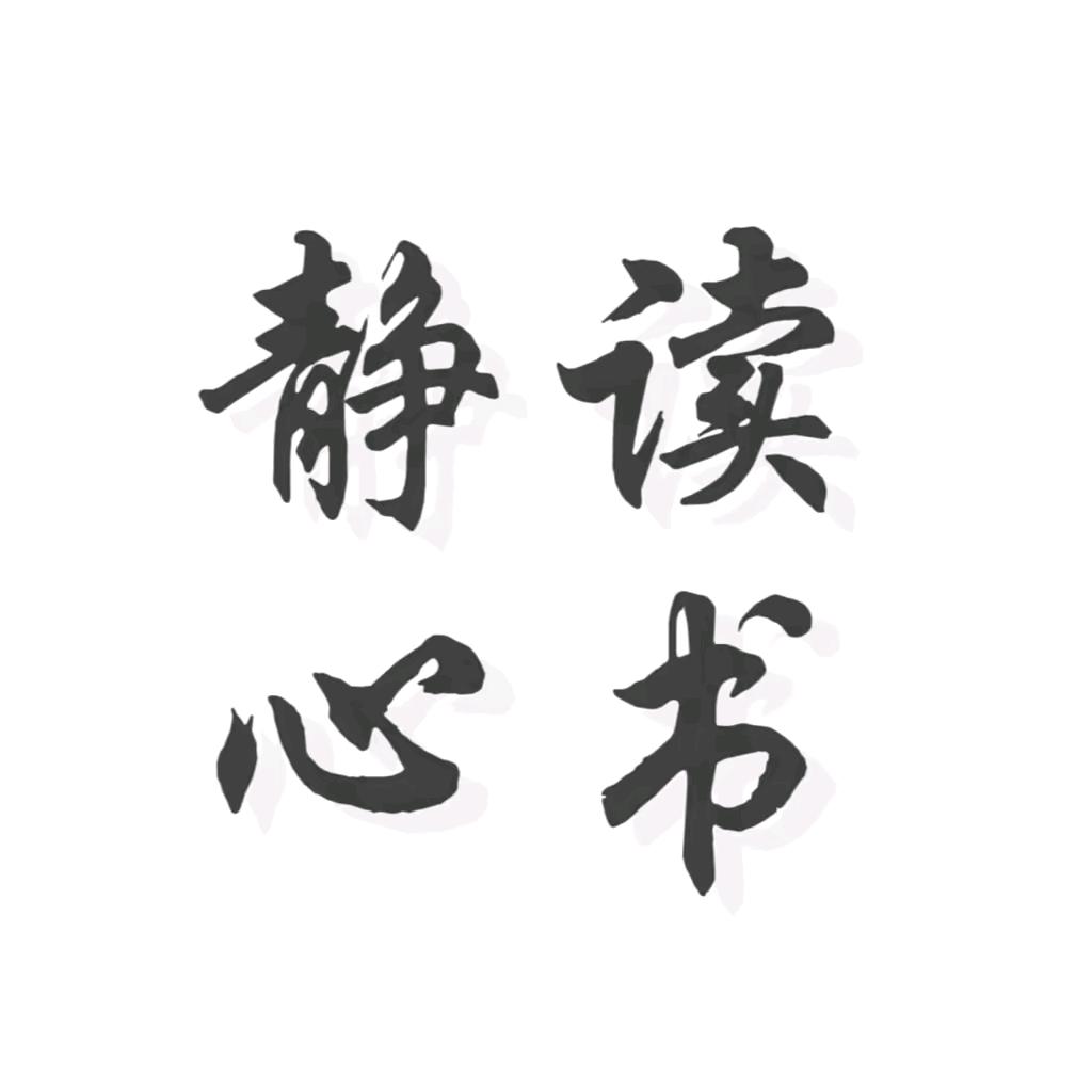 财商之道91