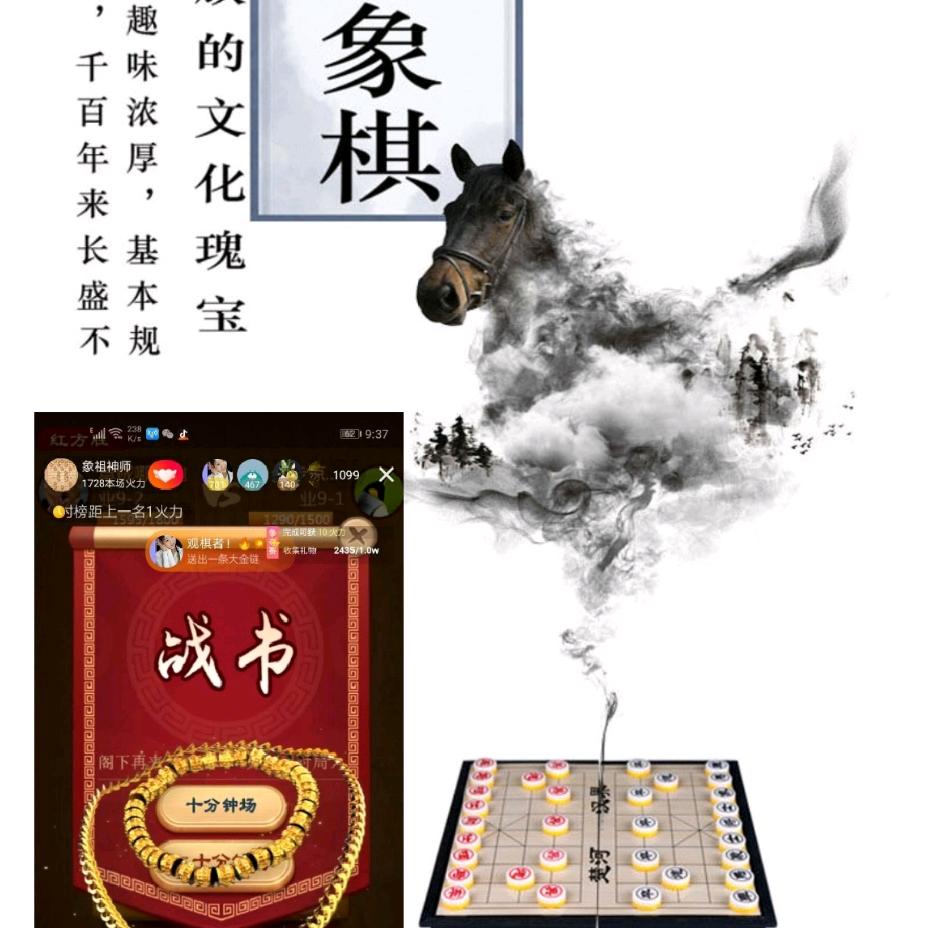 象祖神师