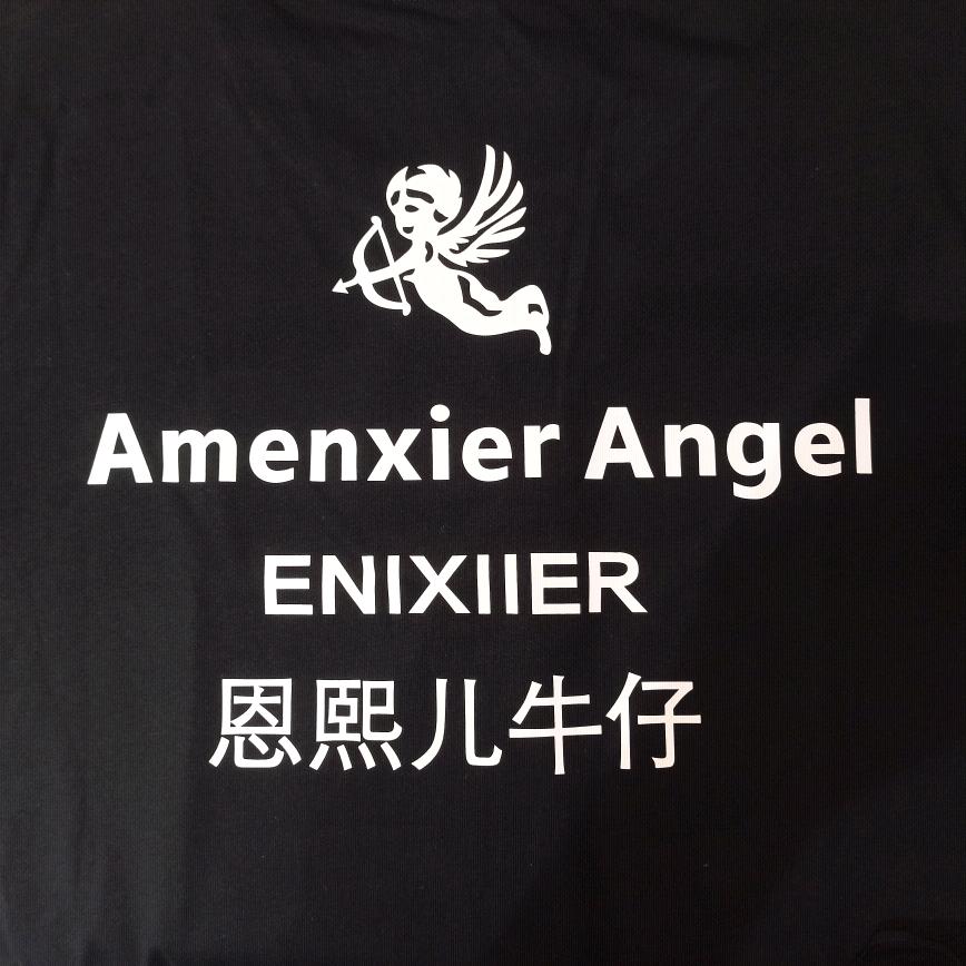 广州恩熙儿牛仔批发