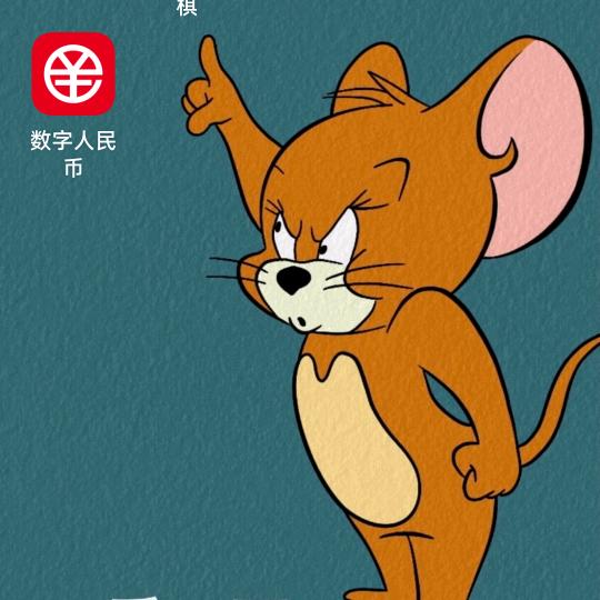 别动，放下！