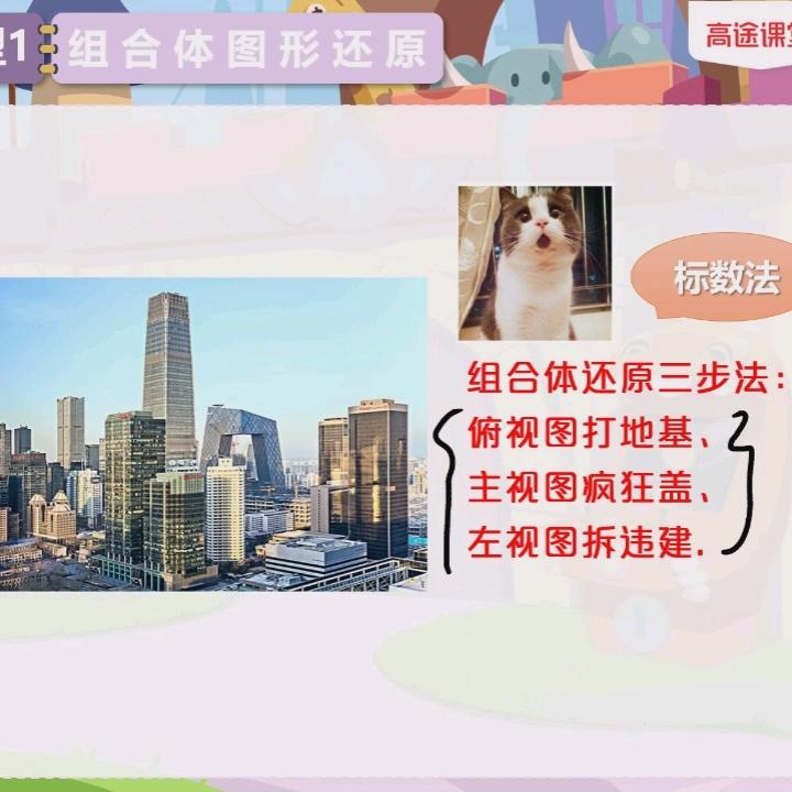 张艳芳