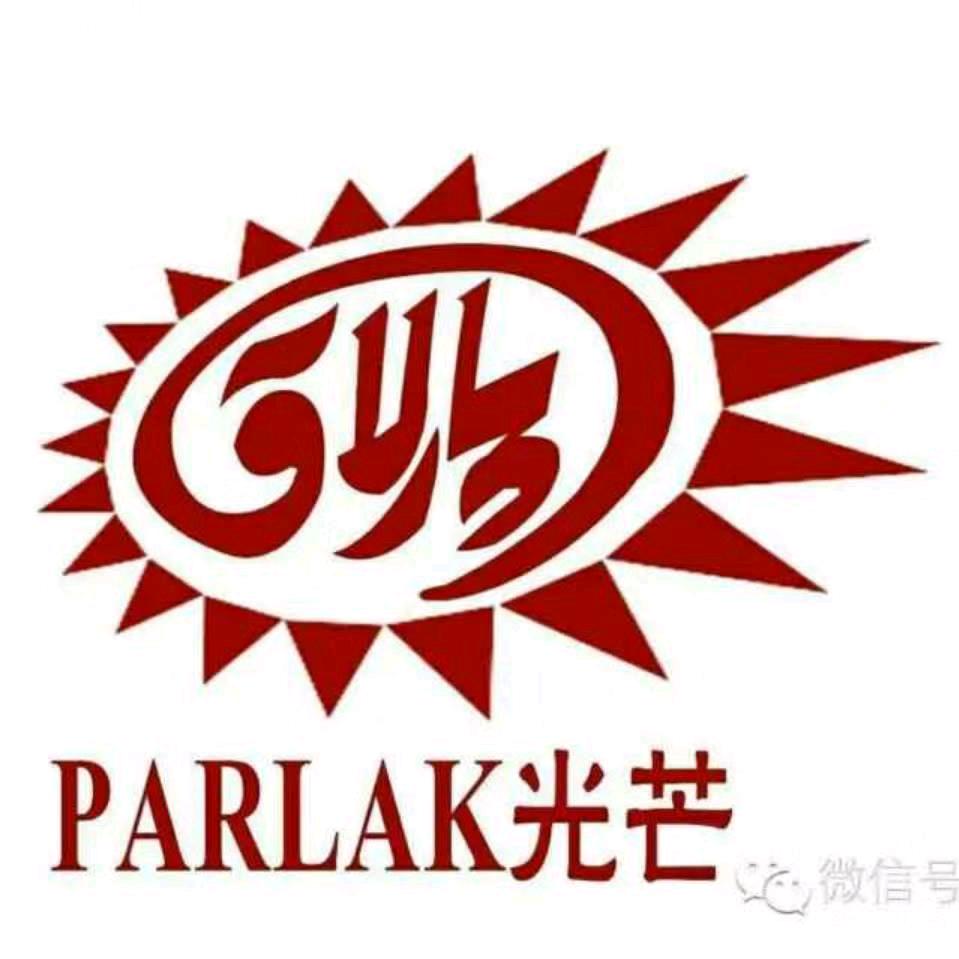 光芒汽车维修服务中心