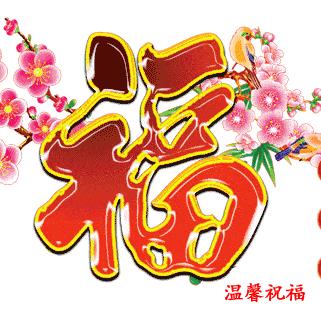 知足常乐🌹