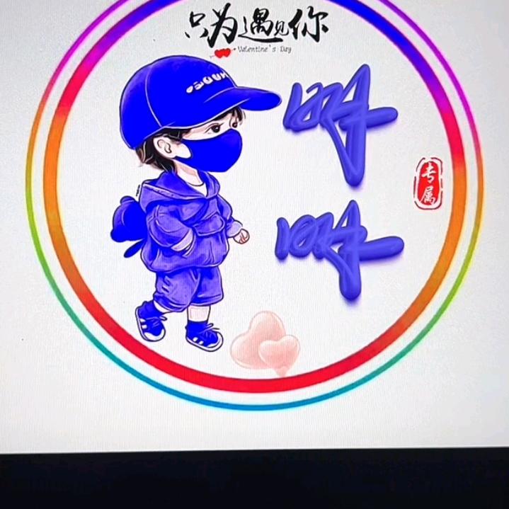 明明🍐