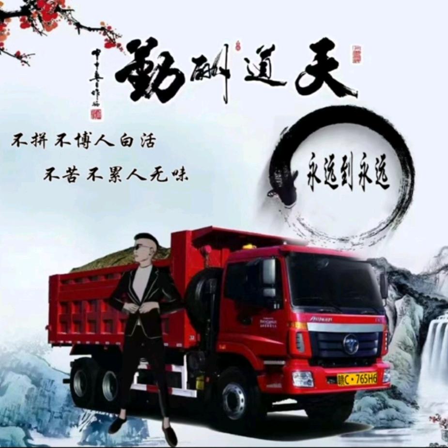 永远到永远