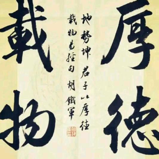 阿强