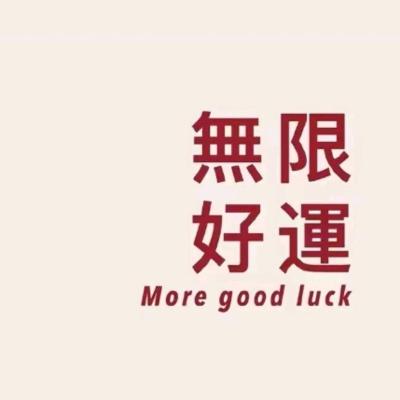 璐璐头_