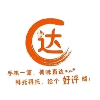 ☆ 达叔 ☞💯