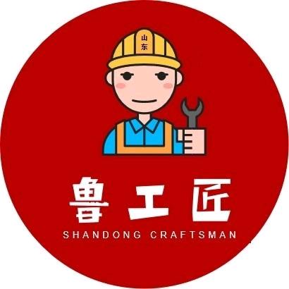 鲁工匠全国展厅整装