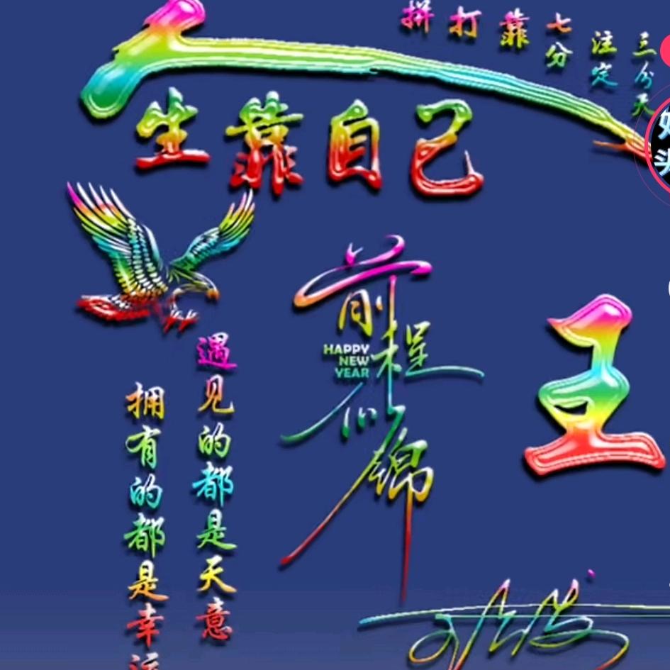 王者龟来