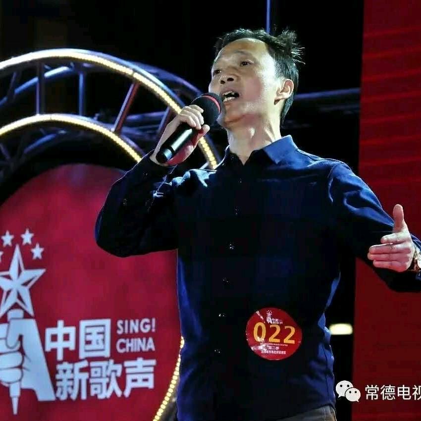 常德谢歌