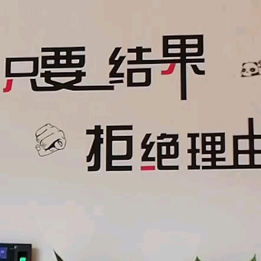 向善