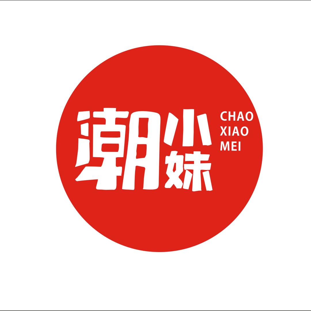 潮小妹安徽乙一食品有限公司速食专卖店