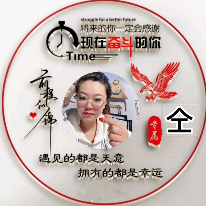 幻想《钱多多》