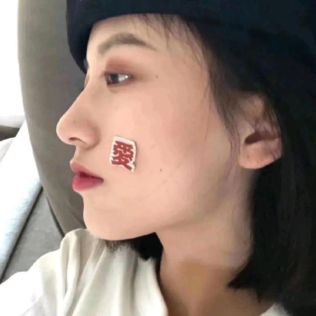 我是处女座