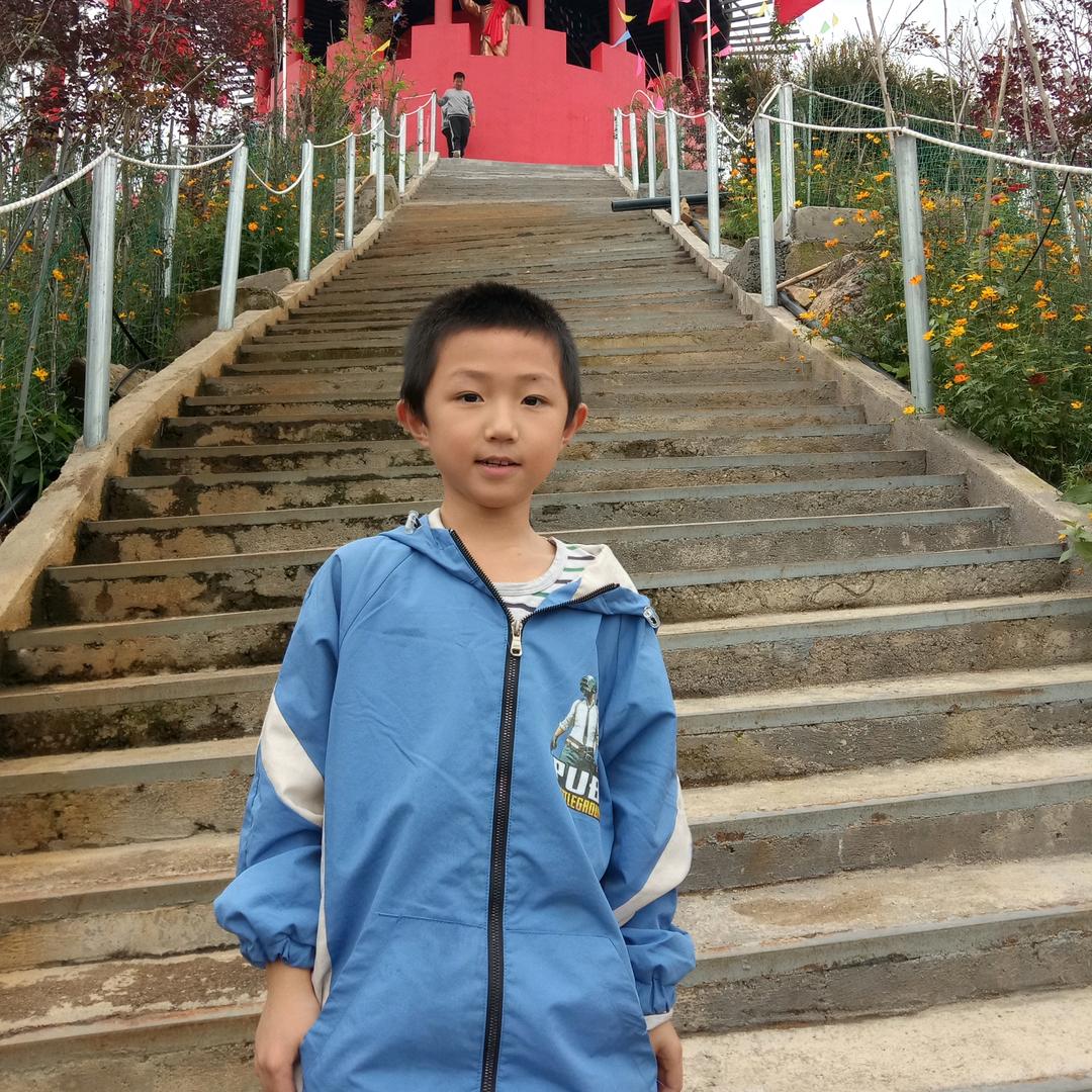 行者