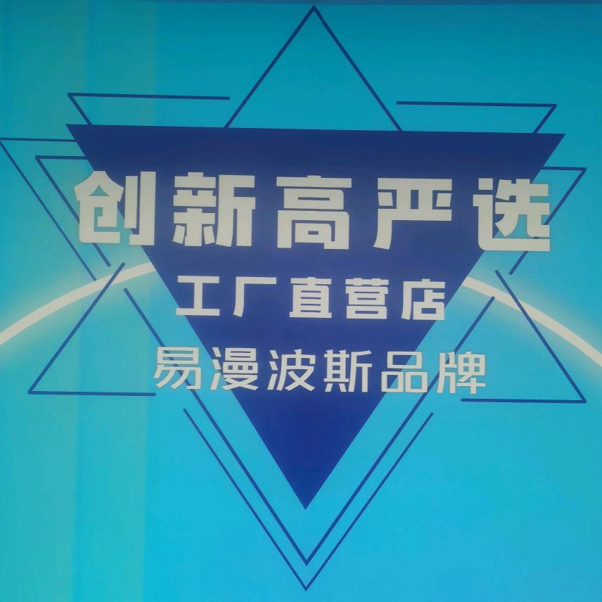 向往神鹰