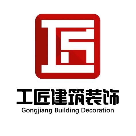 惠州工匠建筑装饰