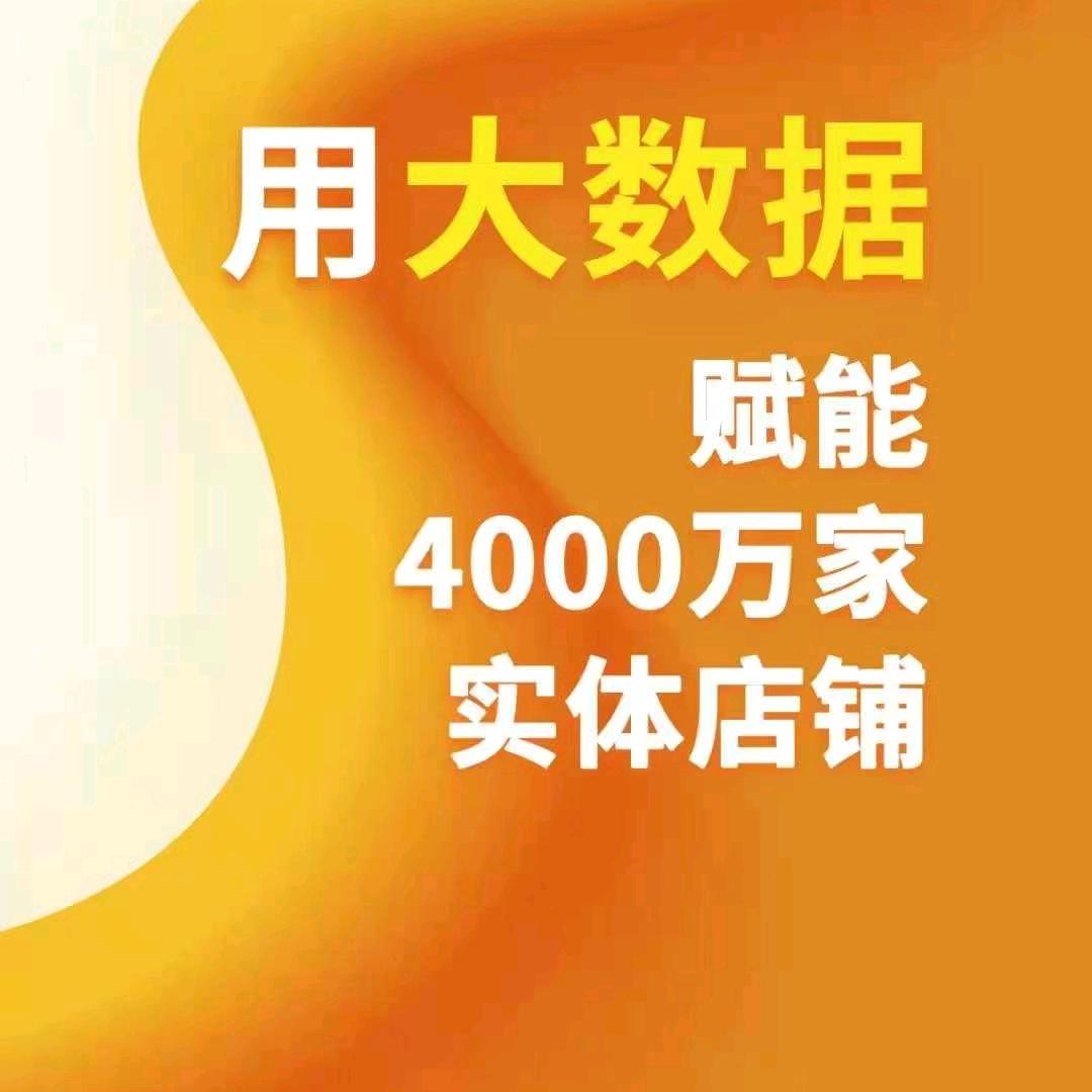 晓旺商铺