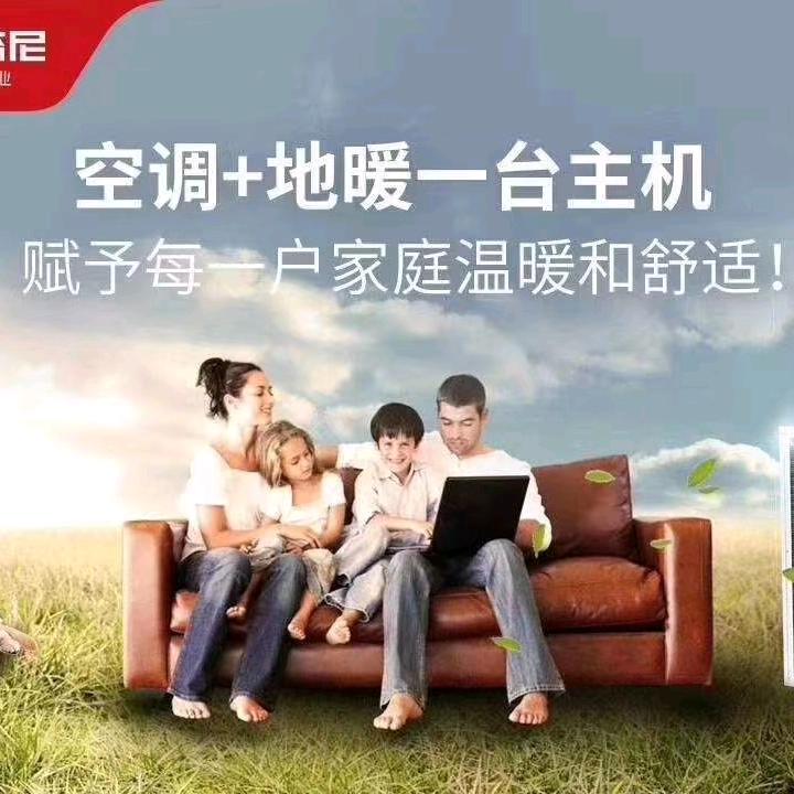 专业壁挂炉中央空调空气能新风净水