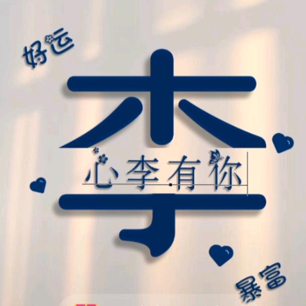 鹤舞白沙