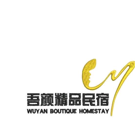 厦门市同安区吾颜海景公寓