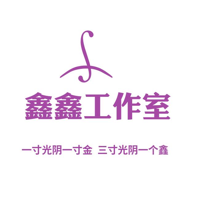 鑫鑫工作室（村ba村超推介官）