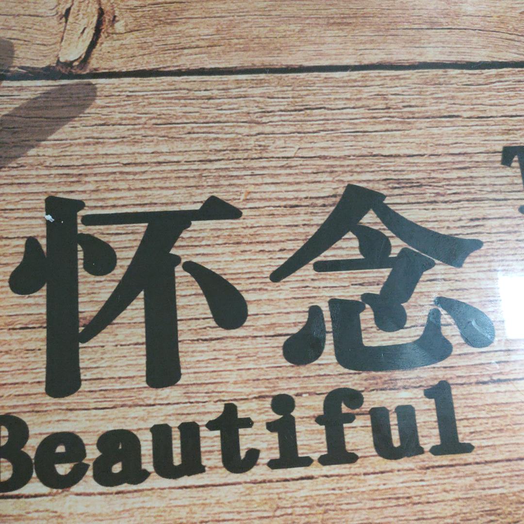 国强烧烤店官方号