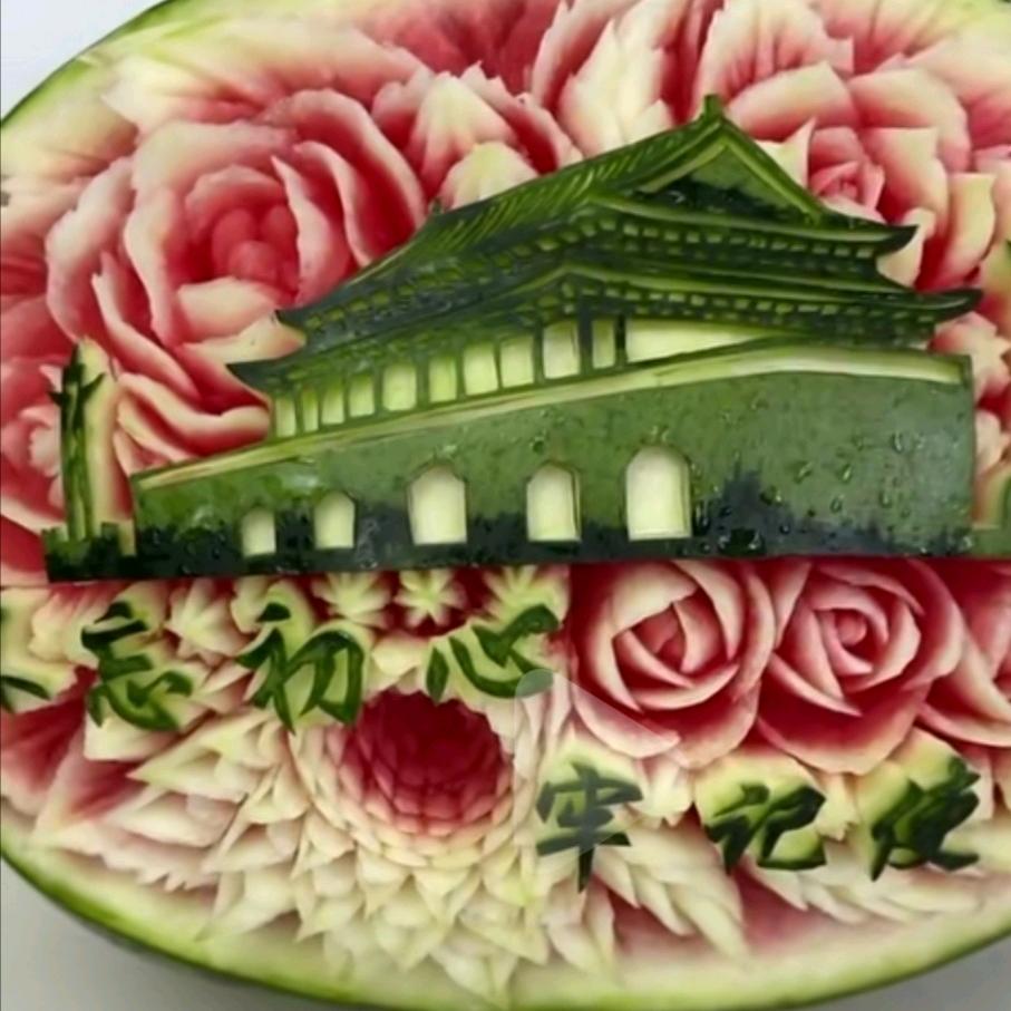 冰火