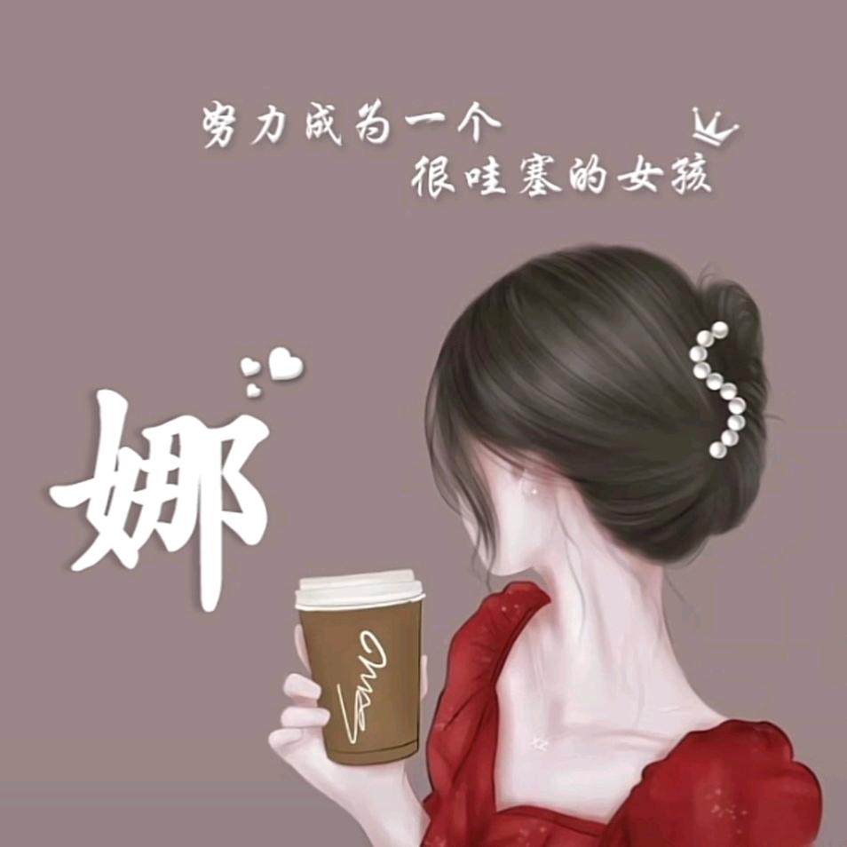 玖月爱跳舞