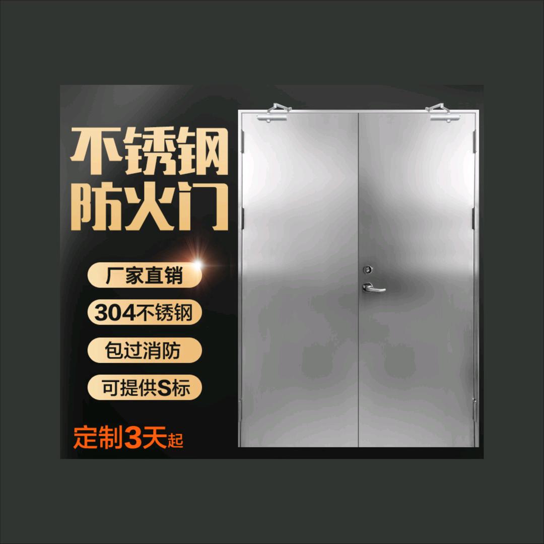 牛盾防火门生产厂家