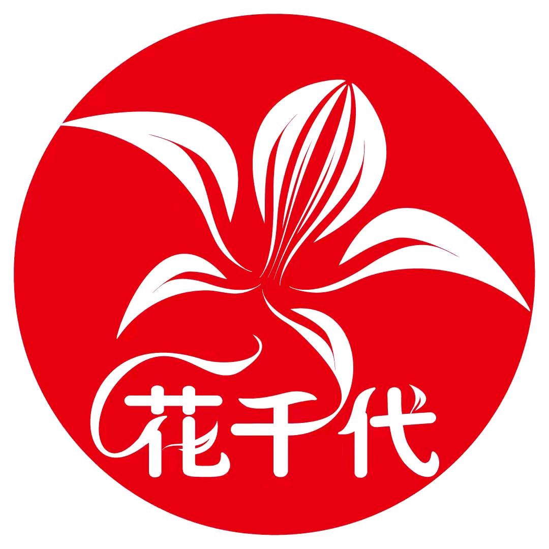 武陟县花千代烤鱼店的小店