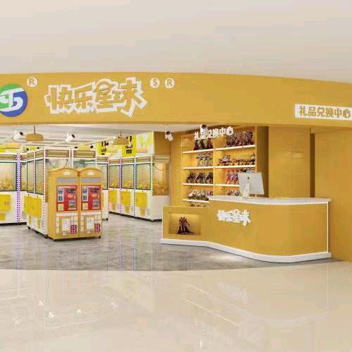 赣榆区青口镇愉悦抓娃玩具店