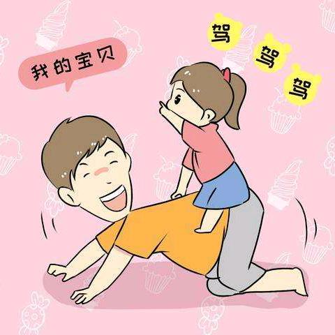 苹果老师思维训练