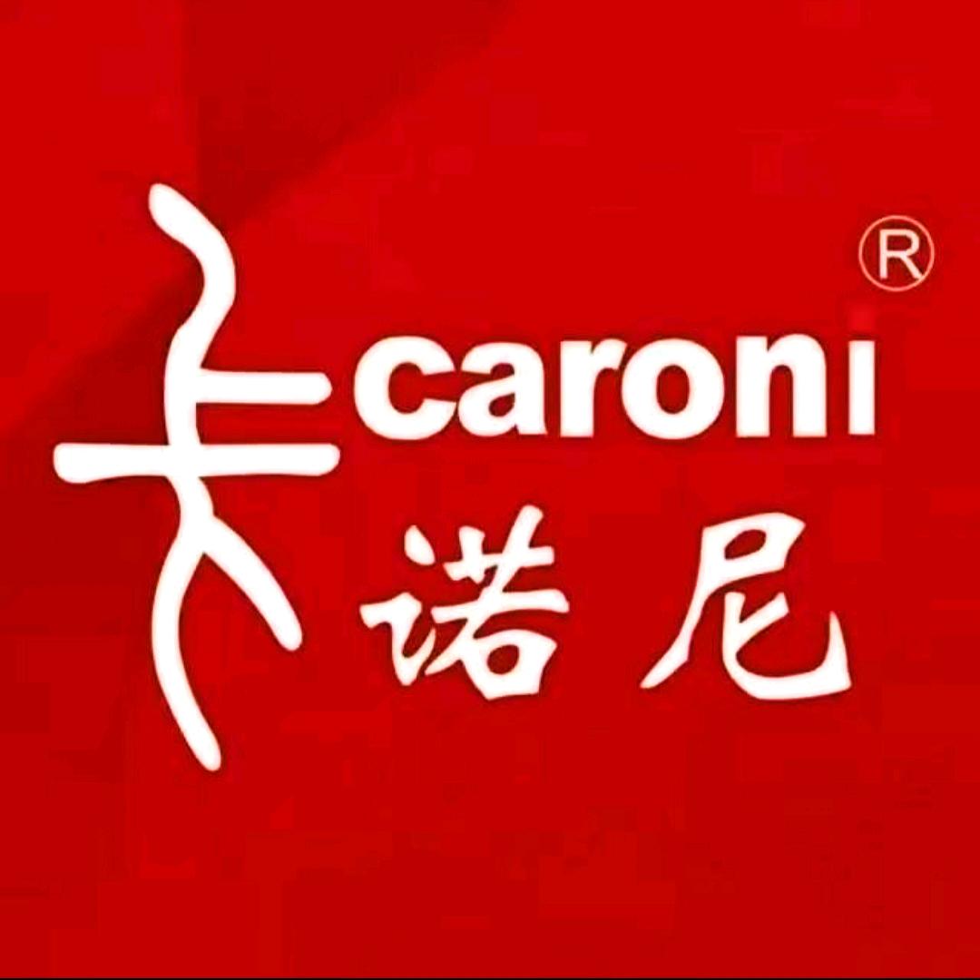 卡诺尼全屋定制家具