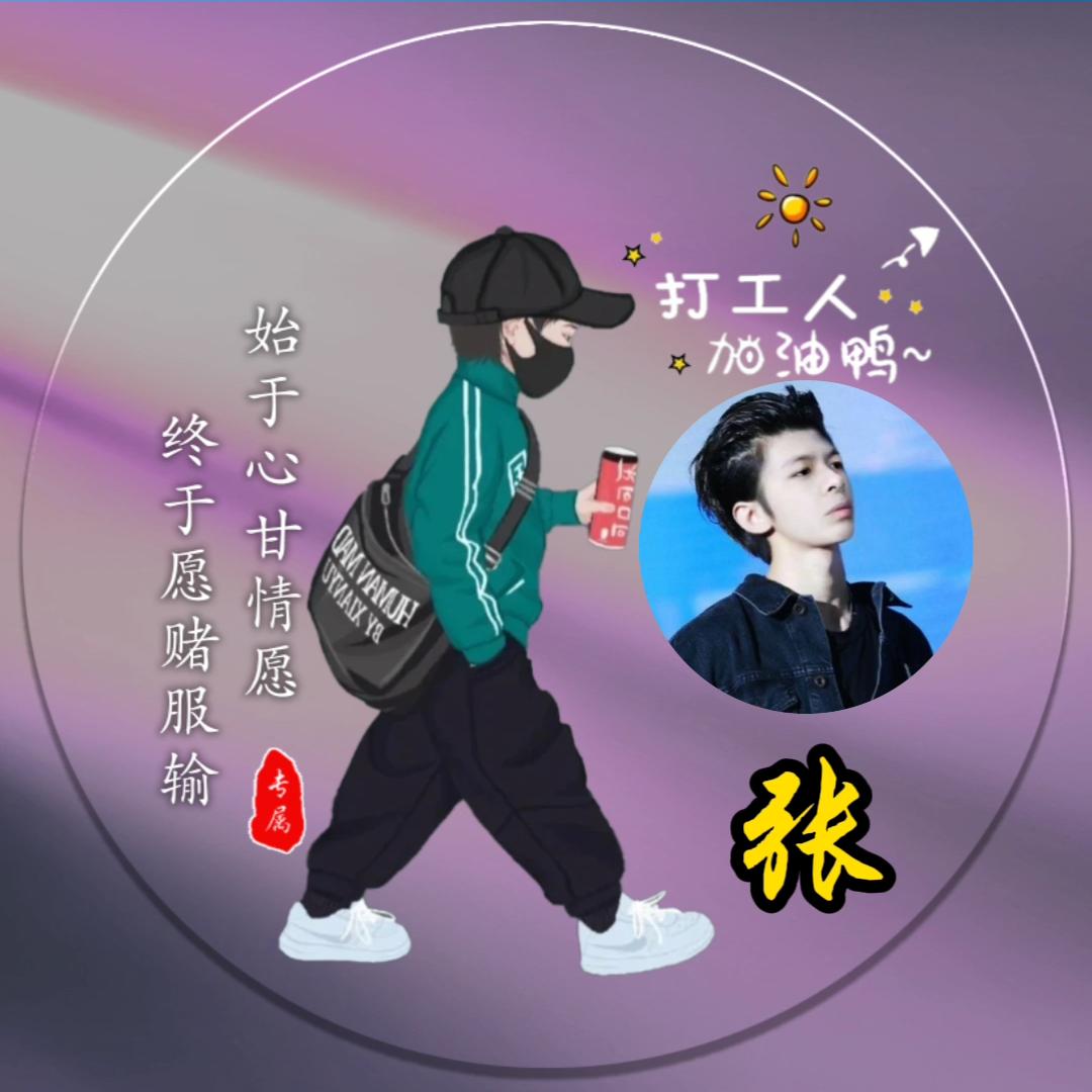 黔南小军哥😘