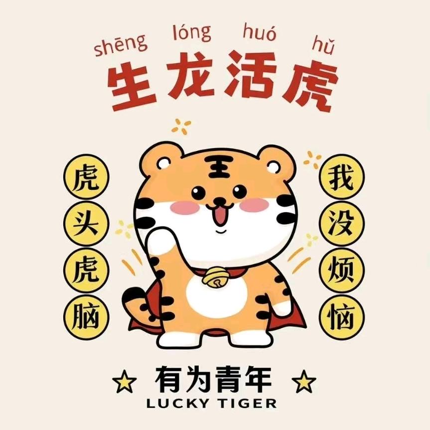 单车吹风