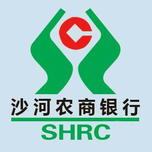 沙河农村商业银行
