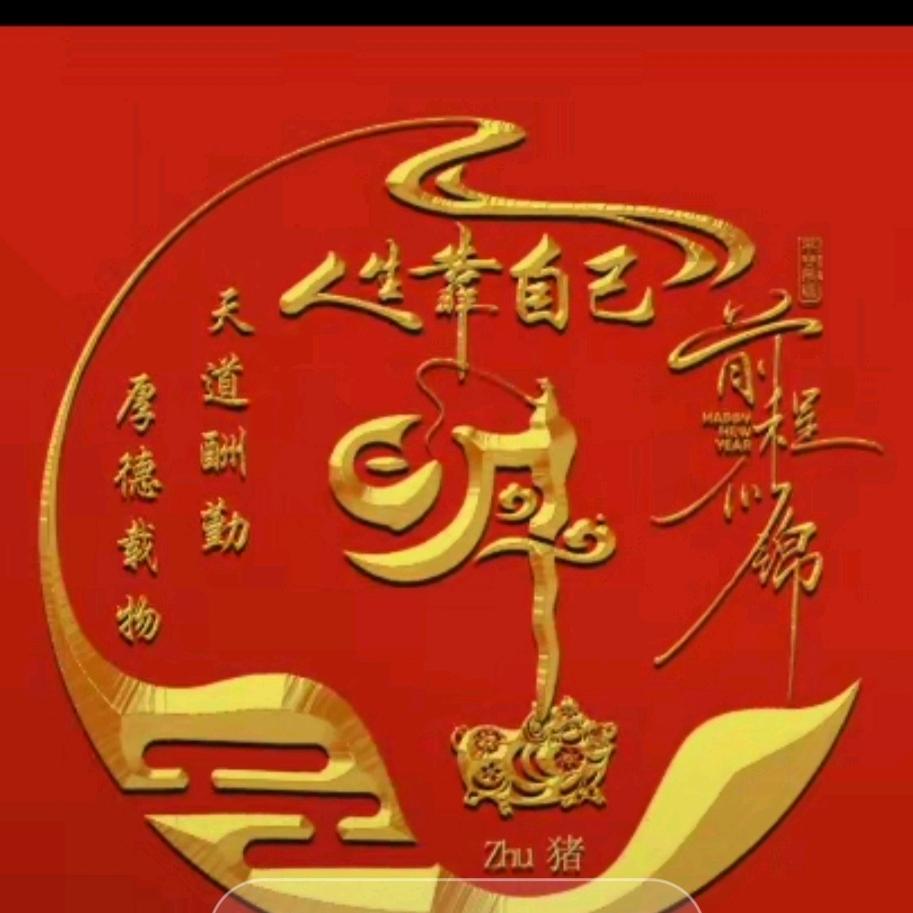 金天明天