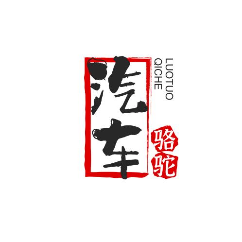 洛宁县顺昌达驾驶员培训